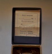 Zlaté PRIM - r. 1959, punc 585, Rarita