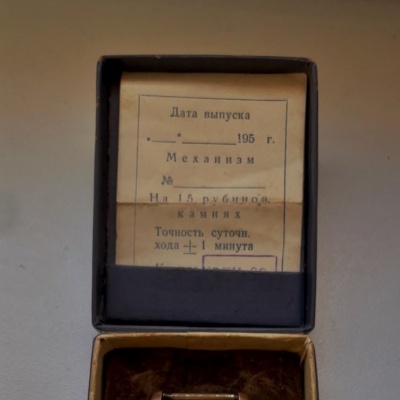 Zlaté PRIM - r. 1959, punc 585, Rarita