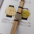 paradni prim automatic bauhaus 